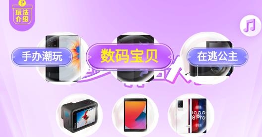 潘多拉盲盒购物最新版