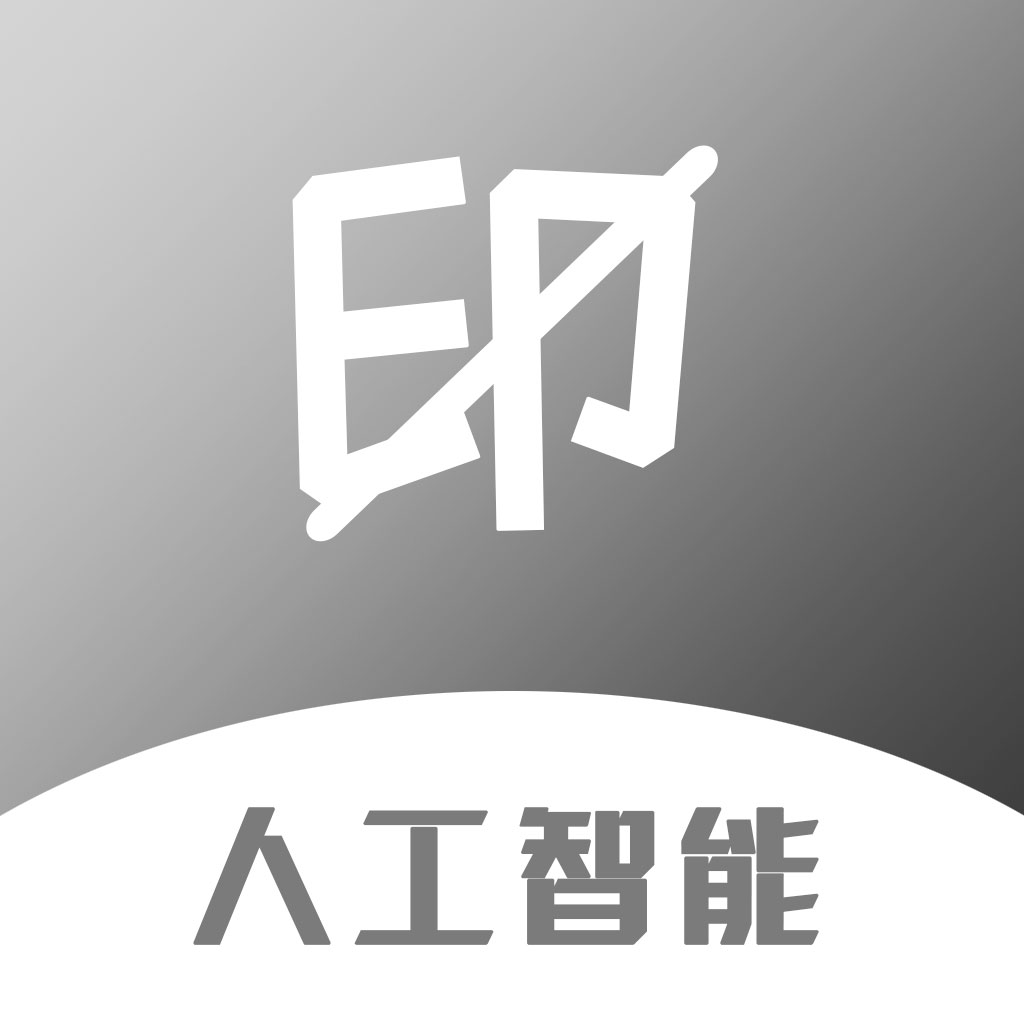 去水印大师app免费版