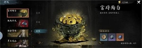虚无之印防具怎么养成