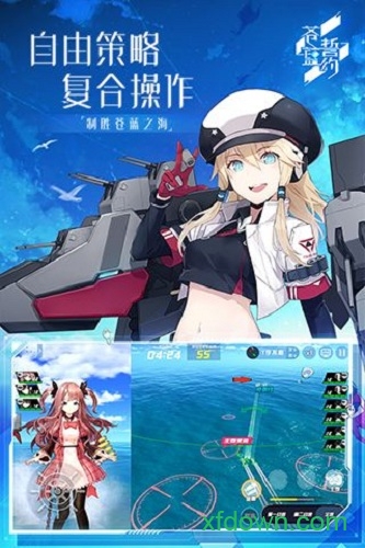 苍蓝誓约哔哩哔哩服2025最新下载