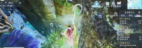 诛仙2水御遗馈奇遇怎么触发