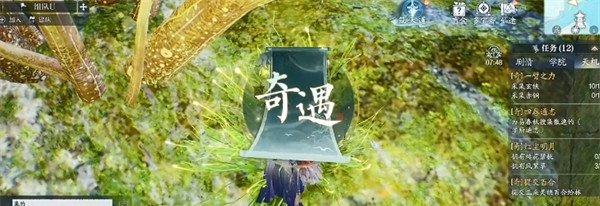 诛仙2水御遗馈奇遇怎么触发