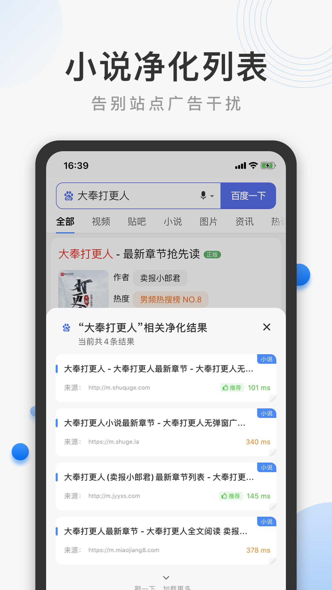 熊猫浏览器官方版