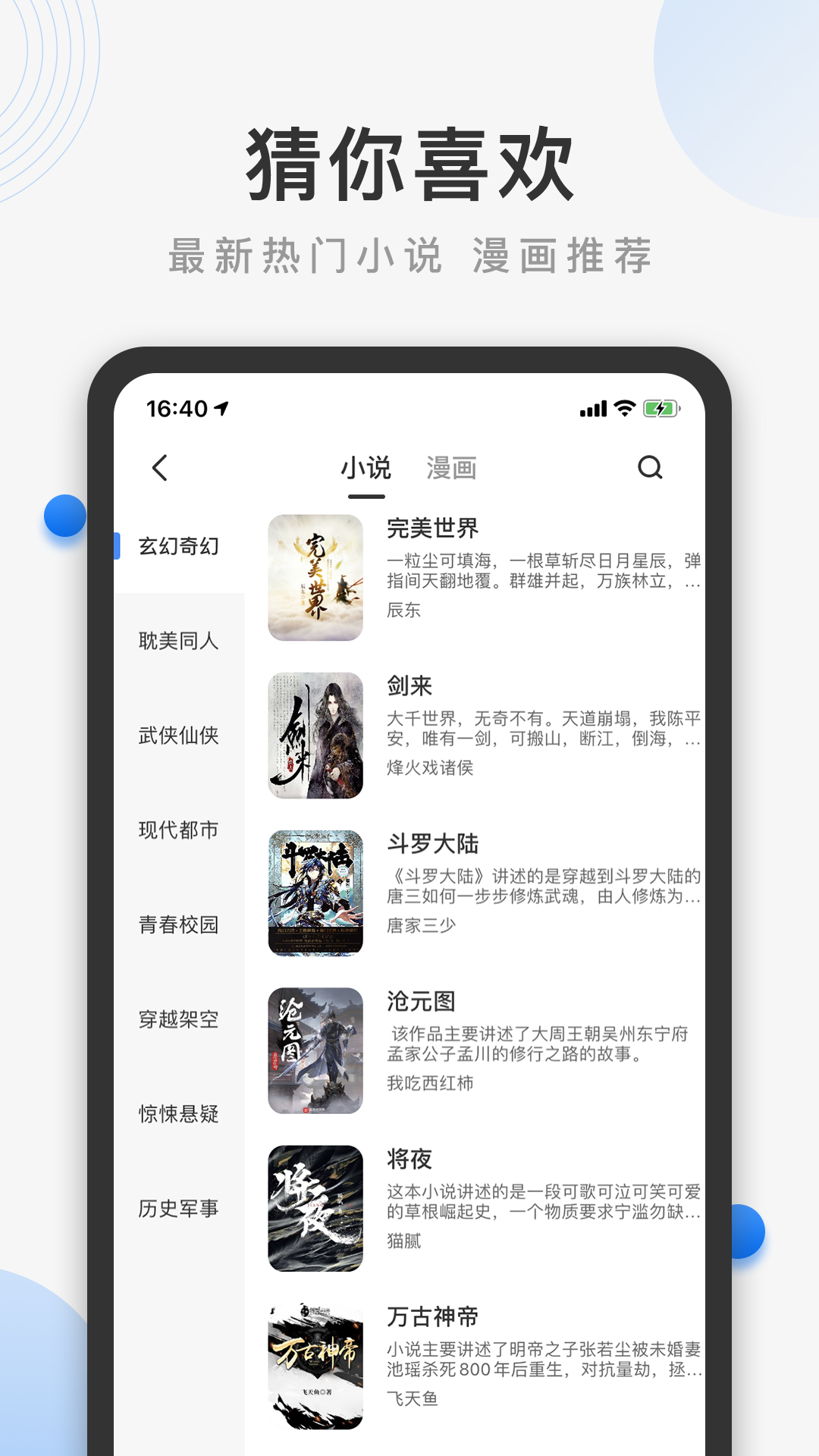 熊猫浏览器官方版