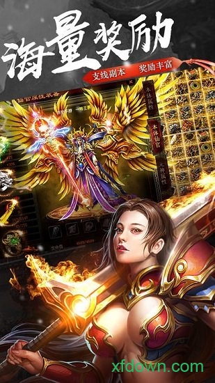 荣耀文明星耀版安卓最新下载