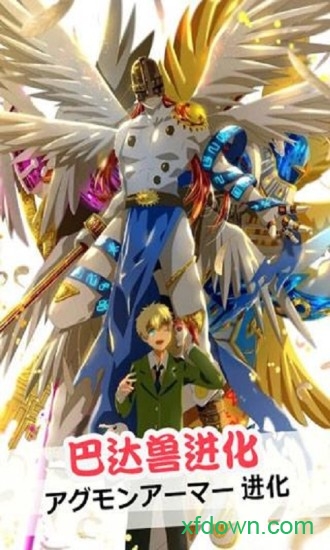 数码大冒险vivo版app安卓版