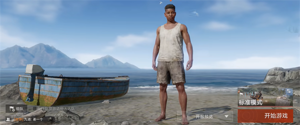 失控进化游戏载具有哪些