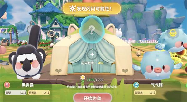 米姆米姆哈云朵巢怎么玩