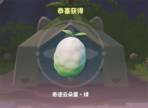 米姆米姆哈云朵巢怎么玩
