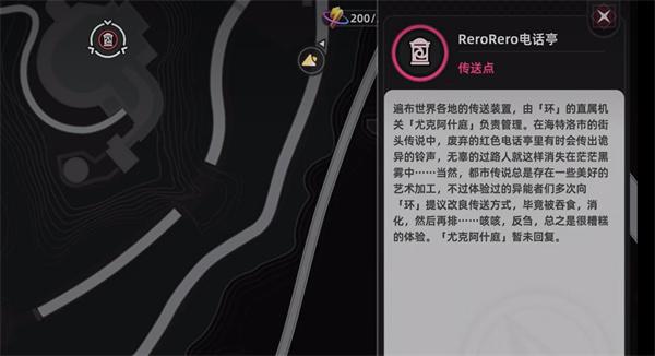 异环三头犬怎么骑 三头犬骑乘方法
