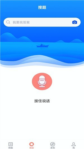 社工师题库最新下载安卓版