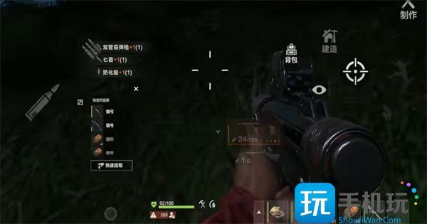 失控进化霰弹枪怎么使用