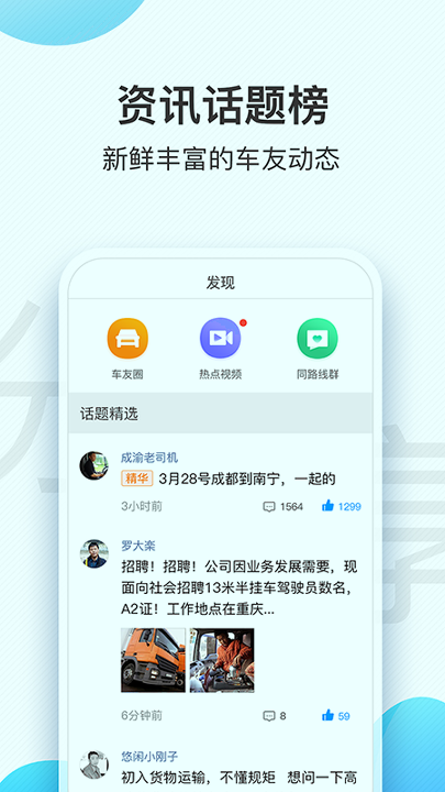 交通安全云课堂最新版安卓版