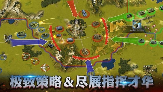 二战风云2百度客户端最新下载2025
