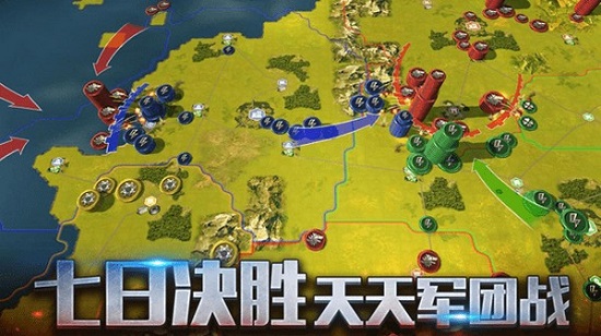 二战风云2百度客户端最新下载2025