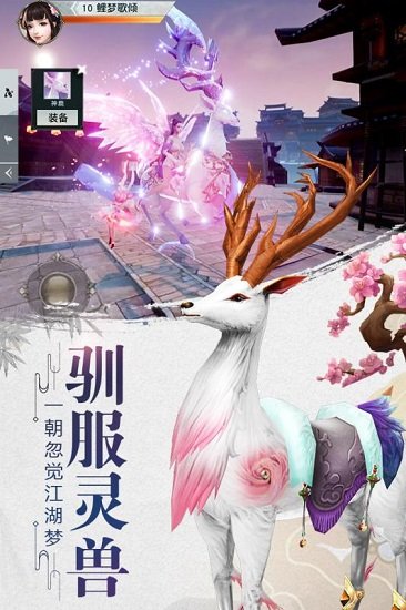 风云七剑最新版2025最新安卓版