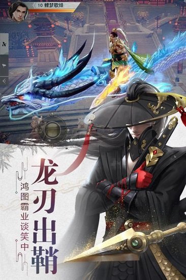 风云七剑最新版2025最新安卓版