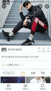 地鼠湾安卓版下载安装