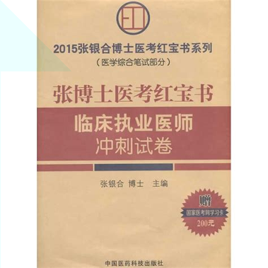 成人高考自考宝2025安卓版下载