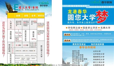 成人高考自考宝2025安卓版下载