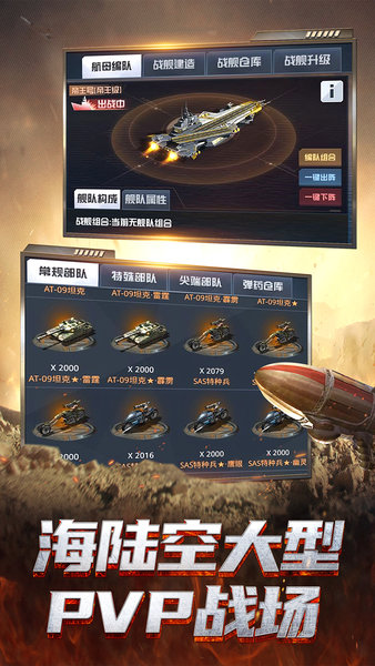 我的使命下载