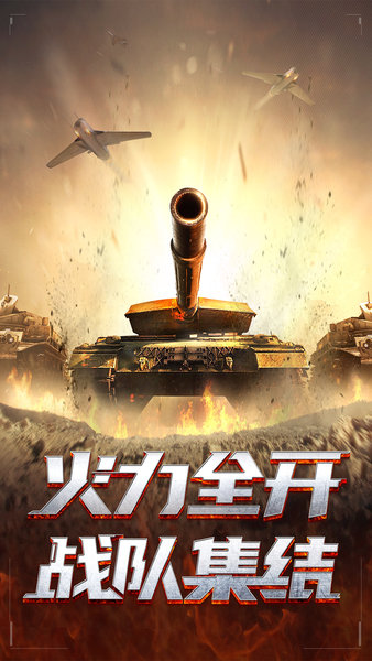 我的使命微信登录版app下载安装