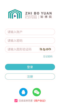 知博院教育最新版安卓下载