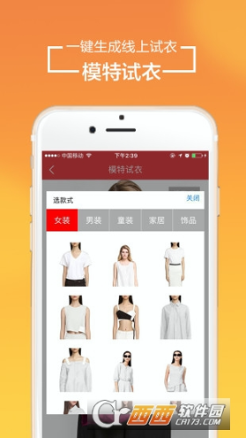 锦艺搜布app下载安装