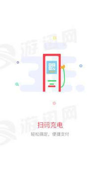 美天停车最新版下载