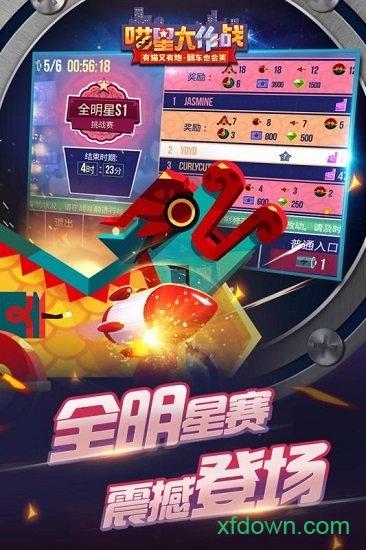 喵星大作战应用宝版本2025安卓最新下载