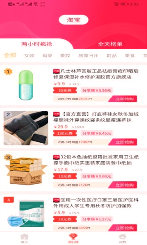 小熊日记app下载安装