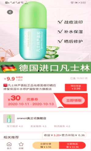 小熊日记app下载安装