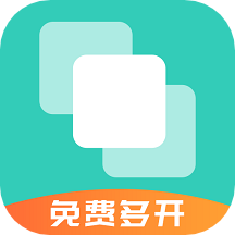 微应用分身app官方版