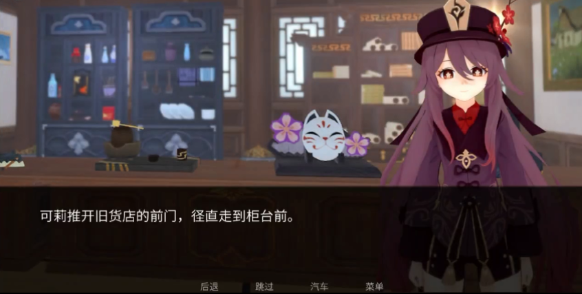 可莉的恶作剧大冒险最新版手机ios版