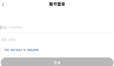 货源网app最新版