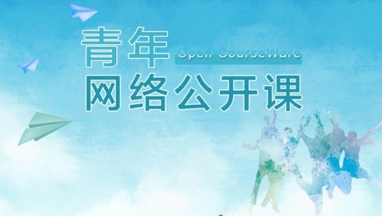 安徽干部教育在线手机版app