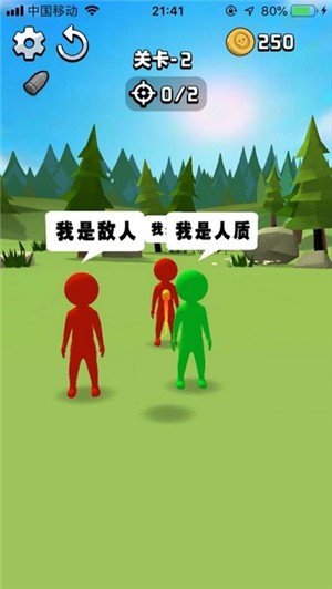 头号射手下载安装手机版