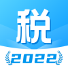 个人所得税查询app手机版