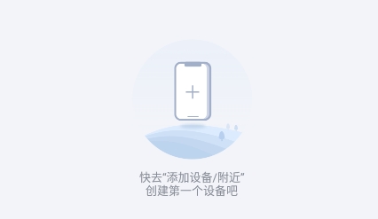 极飞稻草人app最新版