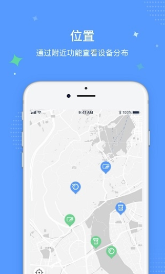 极飞稻草人app最新版