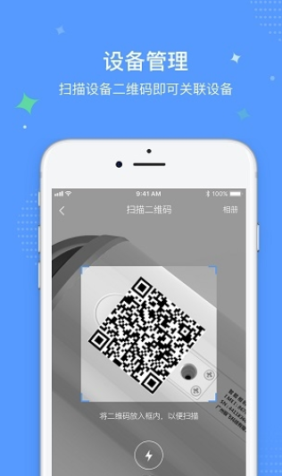 极飞稻草人app最新版