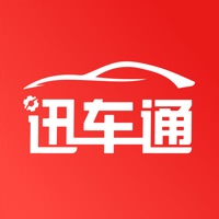 迅车通APP官方版