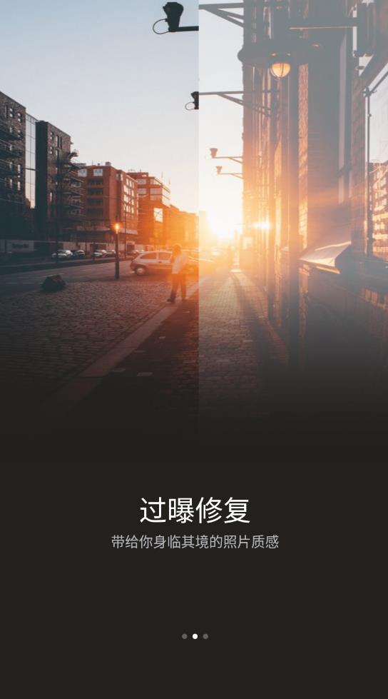 图片换色大师最新版