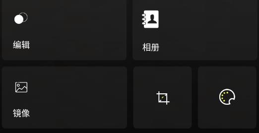 图片换色大师最新版