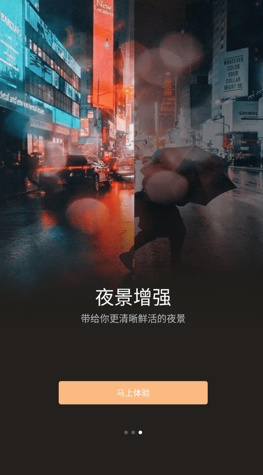 图片换色大师最新版