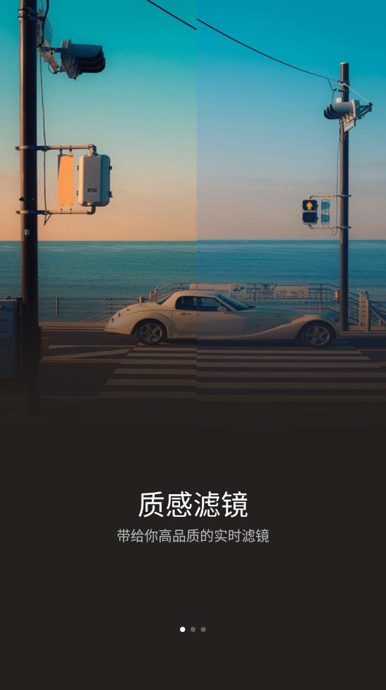 图片换色大师最新版
