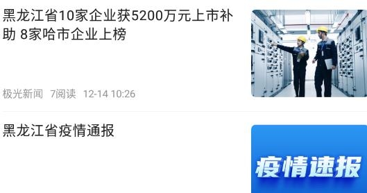活力七台河最新版