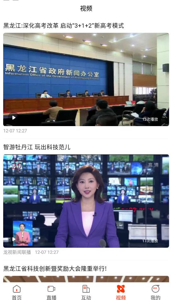 活力七台河最新版