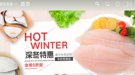 万家好店app最新版