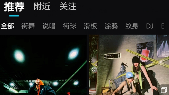 虾刻app手机版